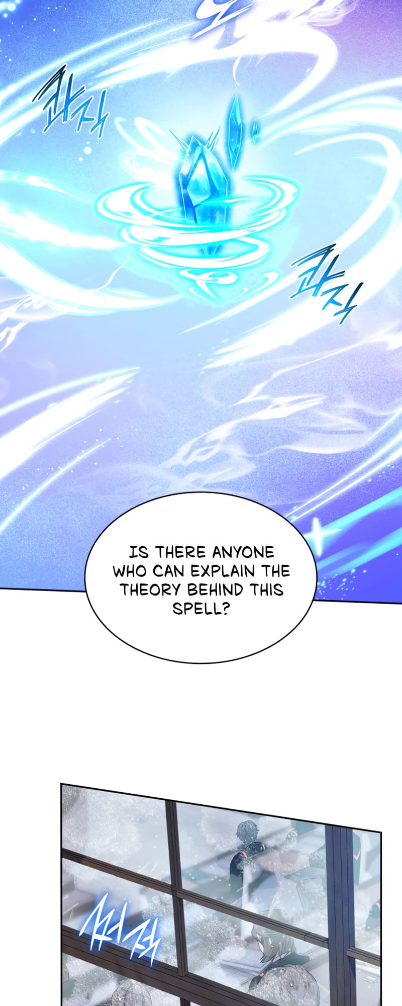 Infinite Mage, Chapter 21 image 34
